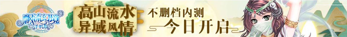 财富行全球财经